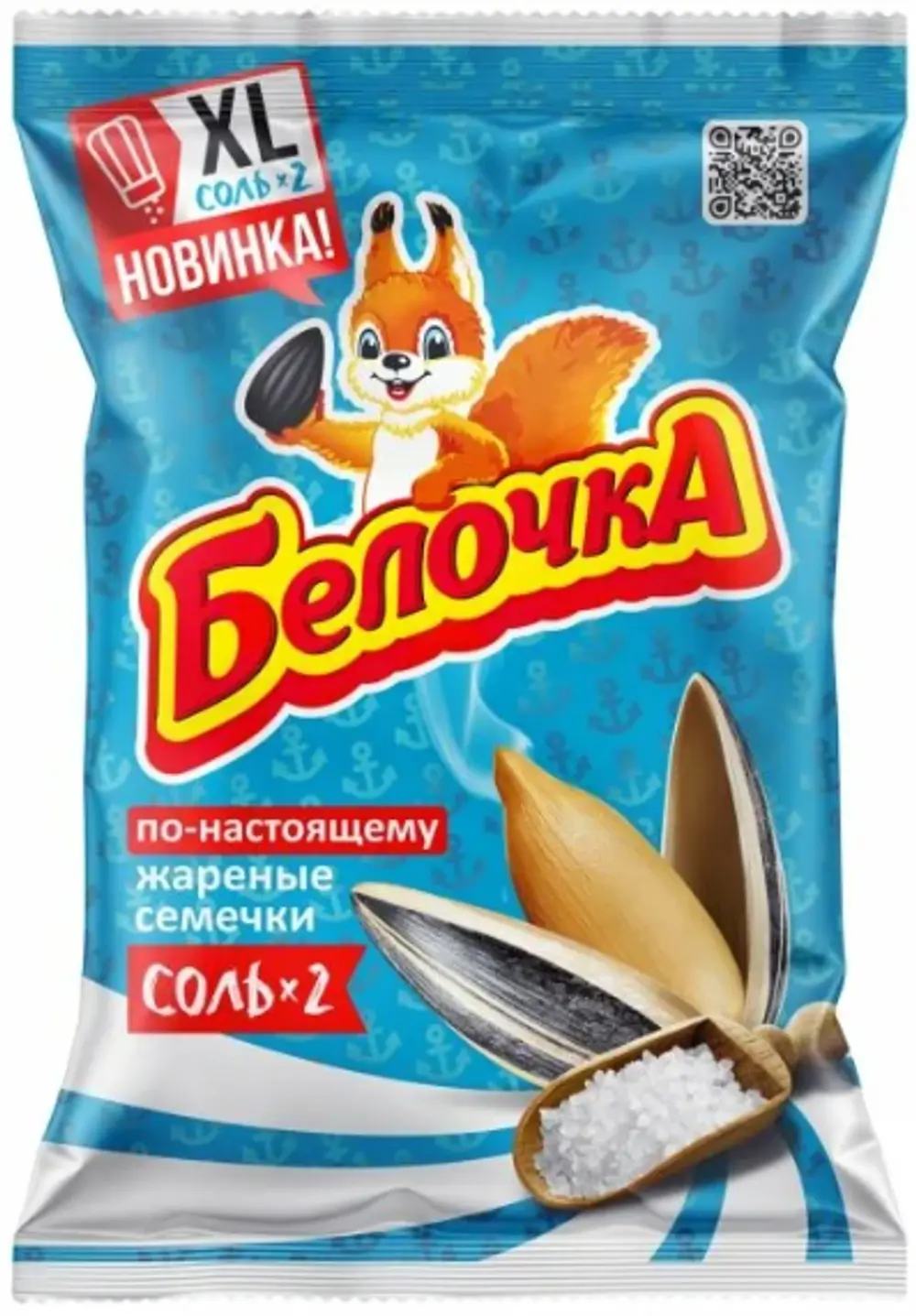 Семечки Белочка ОСОБО соленые XL, 100г