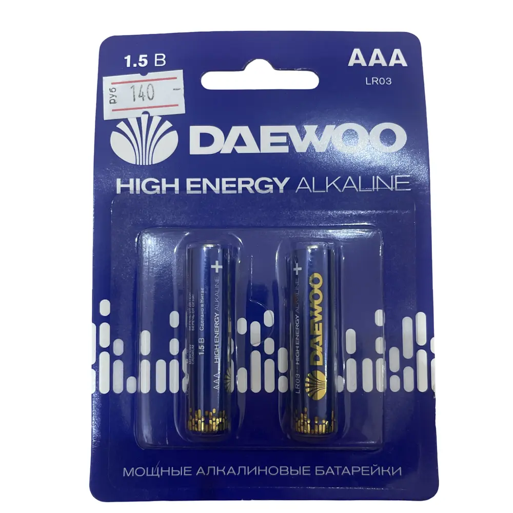 Батарейка Daewoo LR03 2BL HIGH ENERGY Alkaline 2021, 2шт