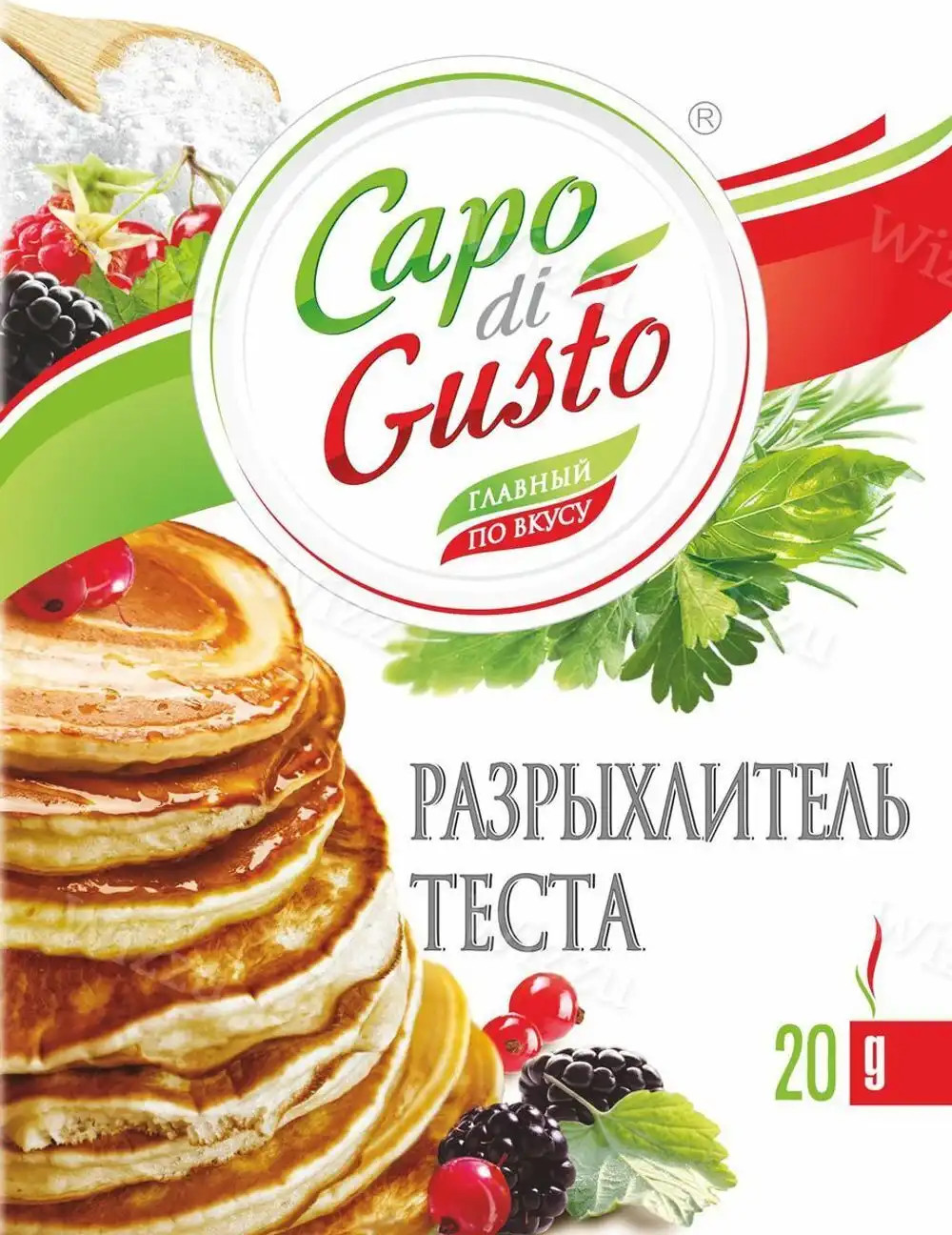 Разрыхлитель теста Капо ди Густо 20г, шт