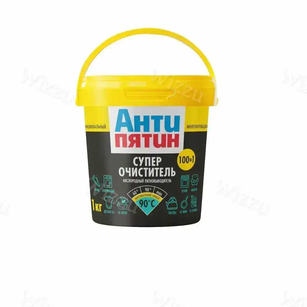 "Анти-Пятин" промо порошок Очиститель пятновыводитель 1кг