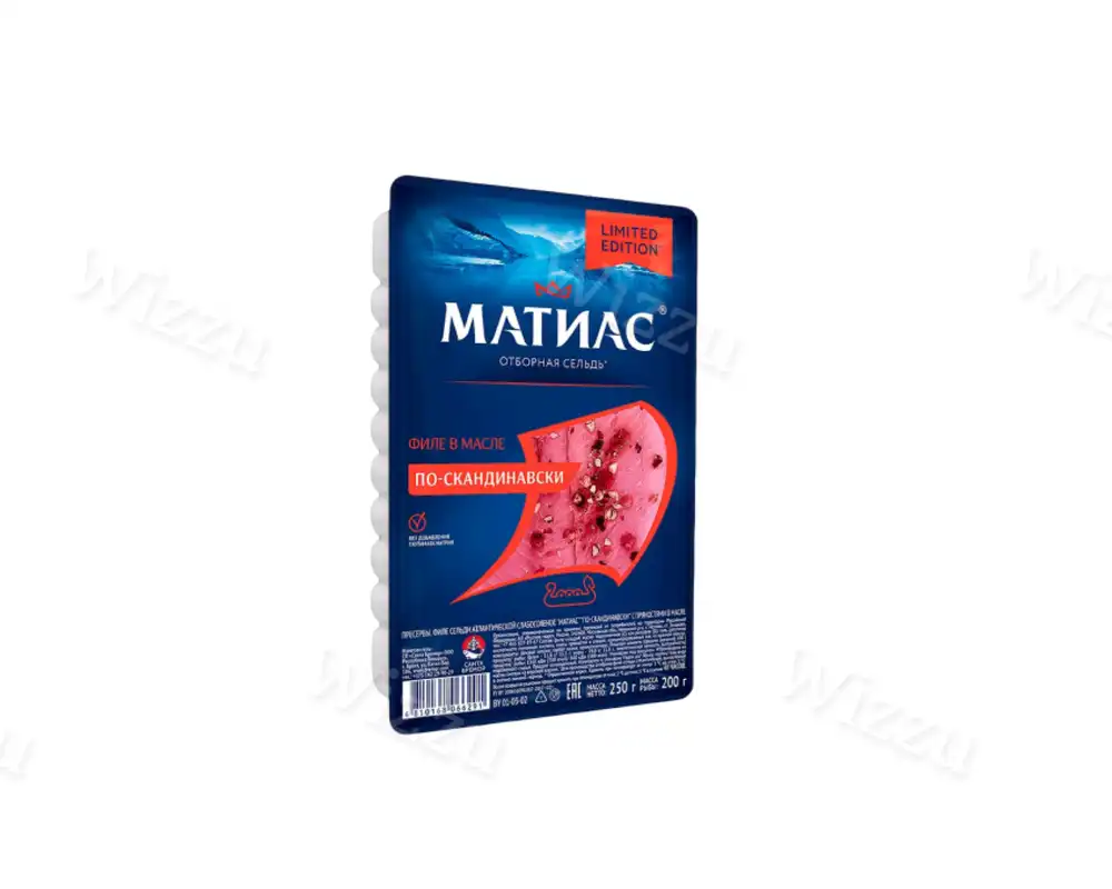 Филе сельди Матиас слабосолен.По-Скандинавски с пряностями в масле 250гр