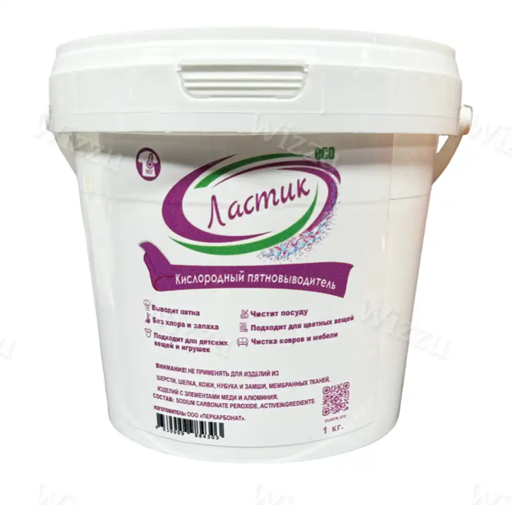 ECO Кислородный пятновыводитель Ластик 1кг