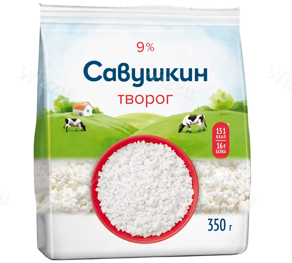 Творог рассыпчатый "Савушкин" 9% 350г
