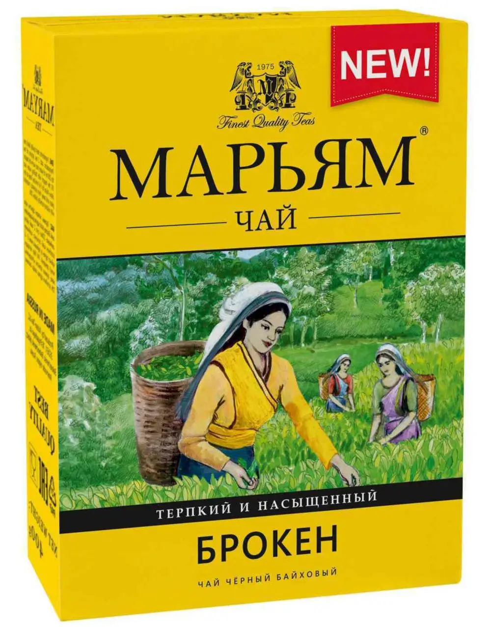 Чай черный байховый  Брокен в/с ту, Марьям, 100г