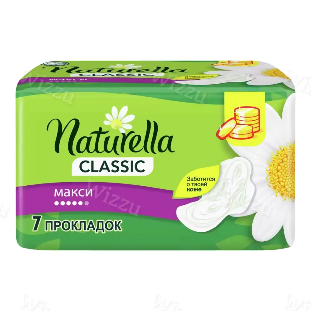 Прокладки Натурелла Классик макси с крыл 7шт