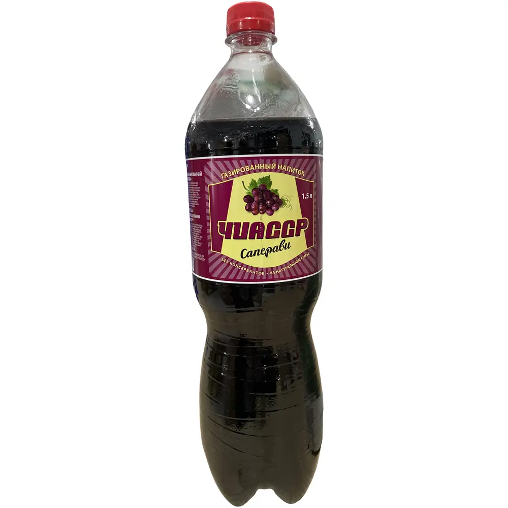 ЧИАССР Саперави 1,5л