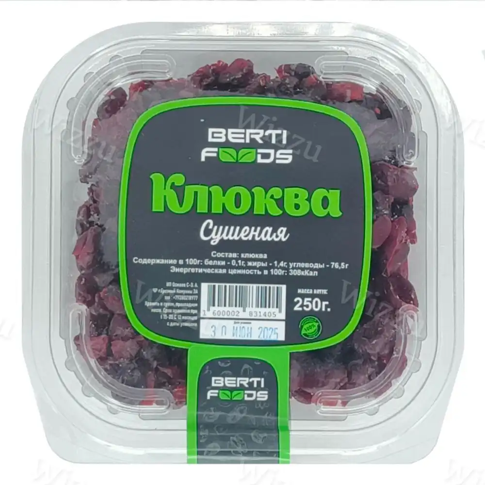 Клюква сушеная BERTI FOODS 250гр