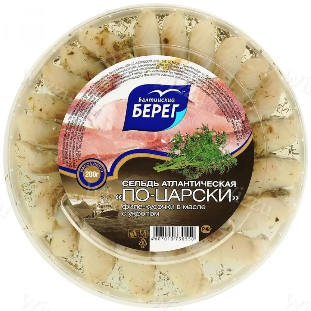 Сельдь Балтийский Берег По-Царски филе-кусок с укропом 200г, шт