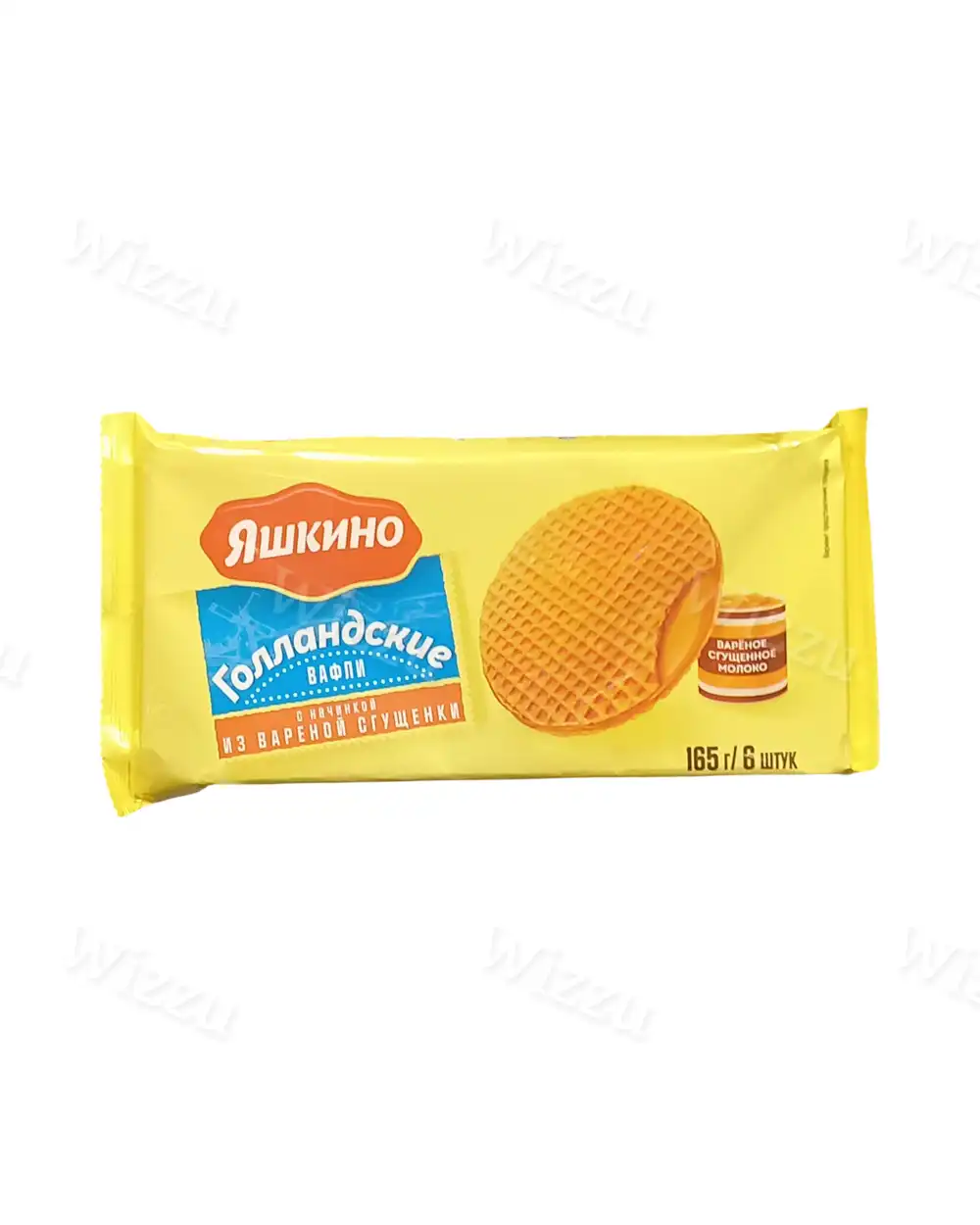 Вафли Яшкино Голландские с начинкой из Вареной сгущенки 165гр