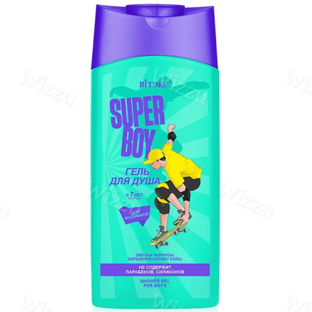 Детский гель для душа "Super Boy" 275мл