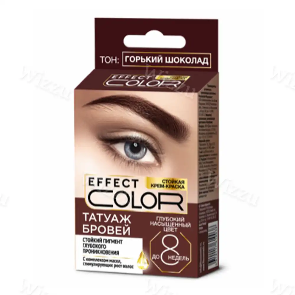 Стойкая крем-краска для татуажа Effect Color цвет горький шоколад 2*2мл