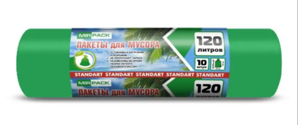 Мешки для мусора Mirpack Standart 120л, ПСД, 18мкм, 70 х 110см, зеленые, в рулоне, 10шт