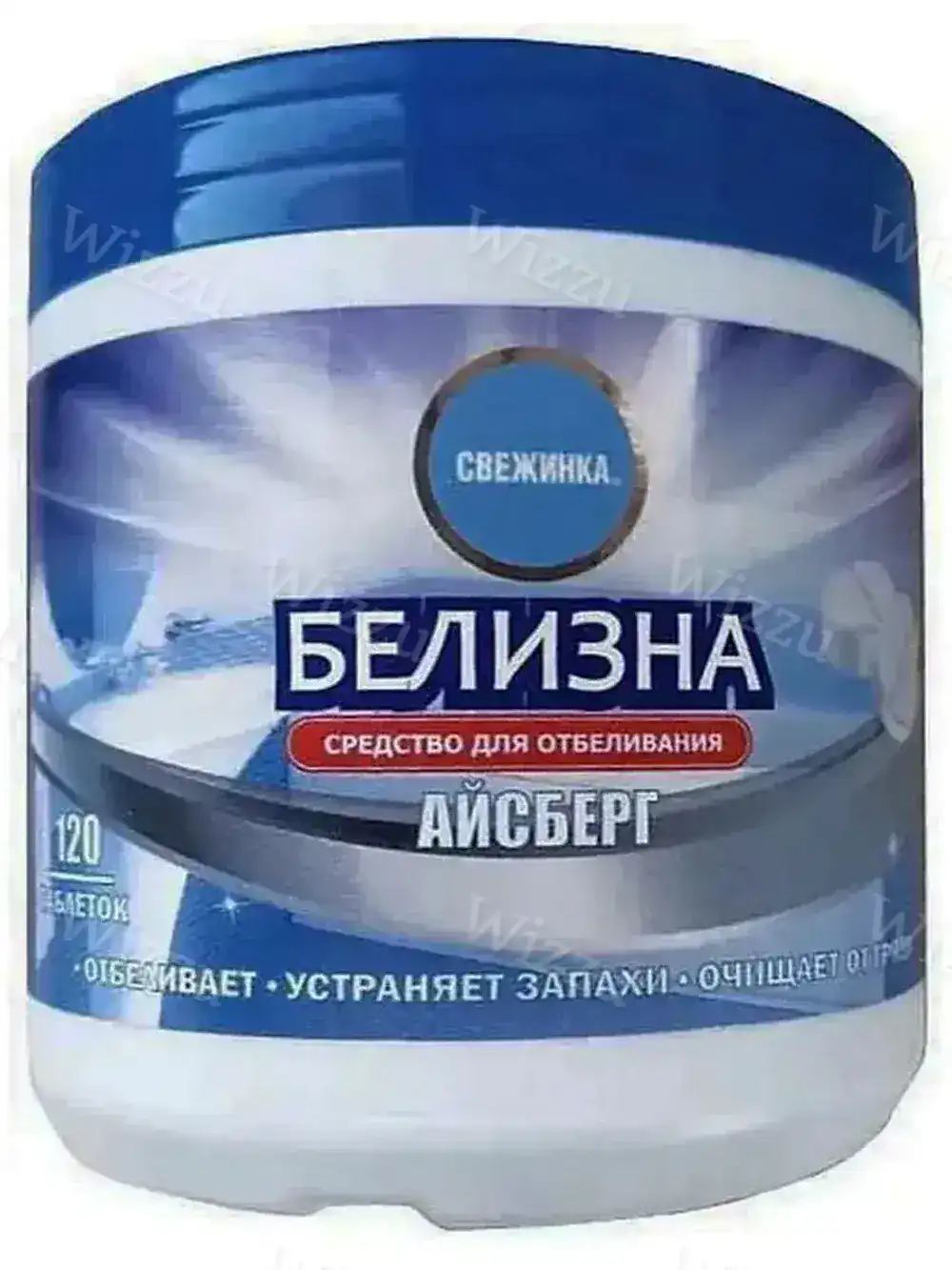 Белизна в таблетках "Свежинка" Айсберг 120шт