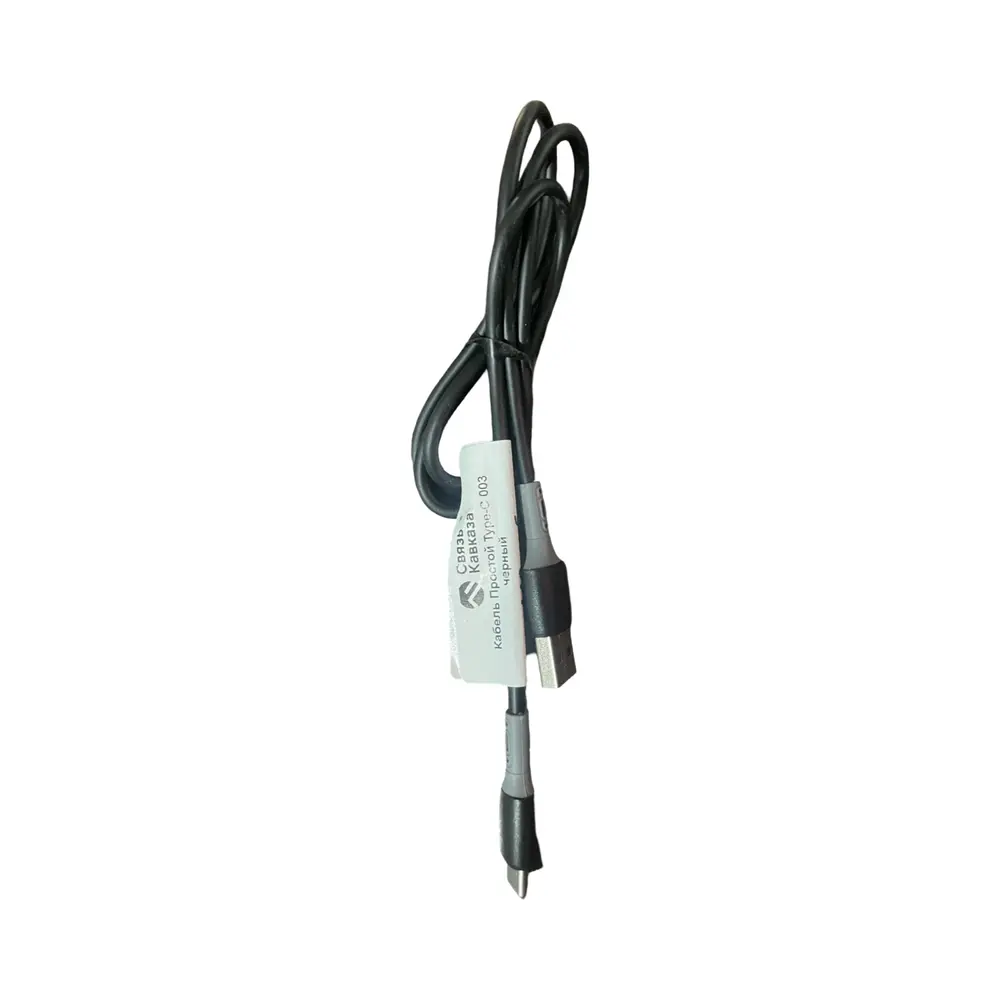 Кабель USB-Type-C Borofone BX17 Enjoy 100см 2.4A black, 123098