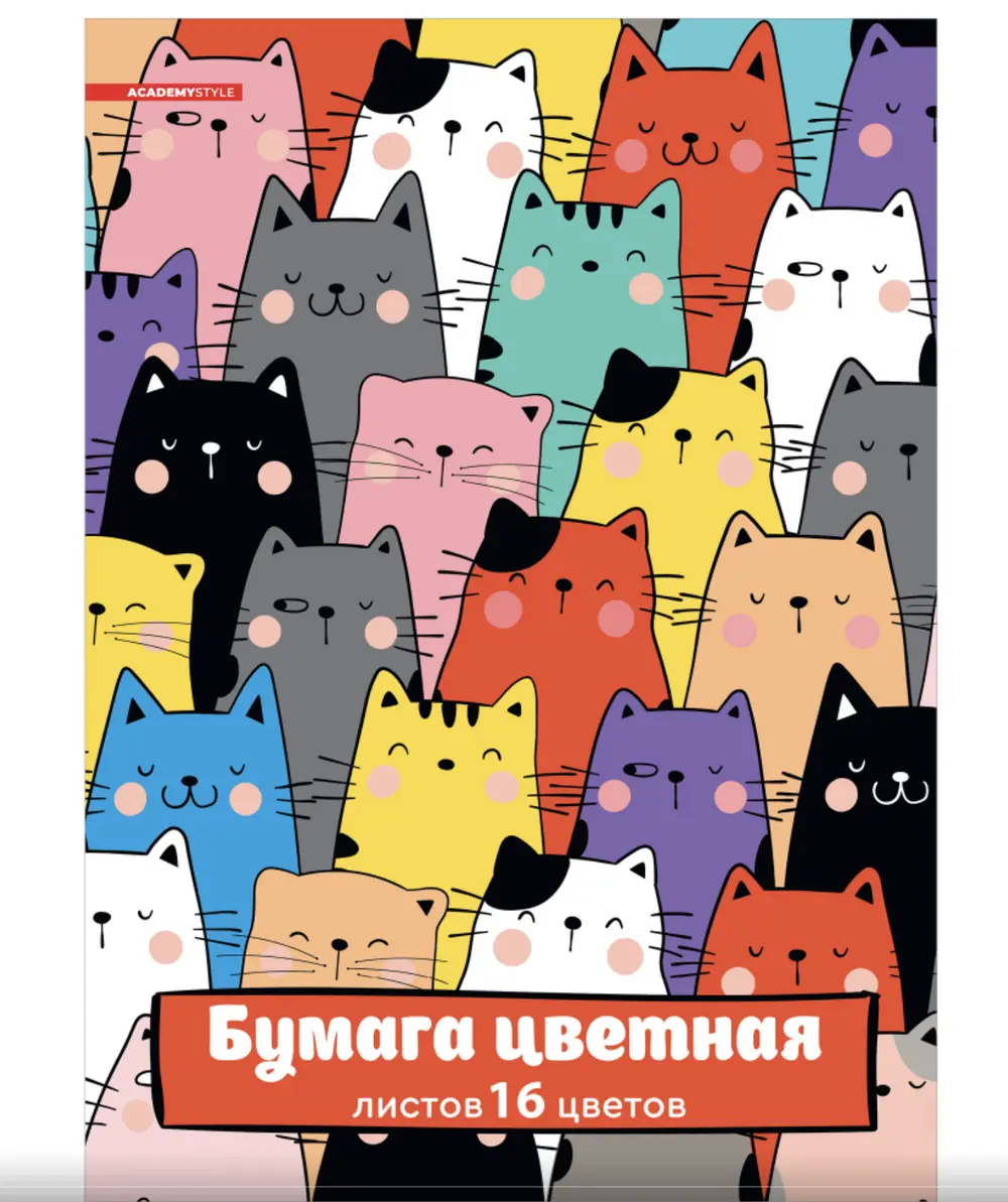 Бумага цветная 16цв 16л мел блок скр А4 10614-EAC ВД лак Цветные коты