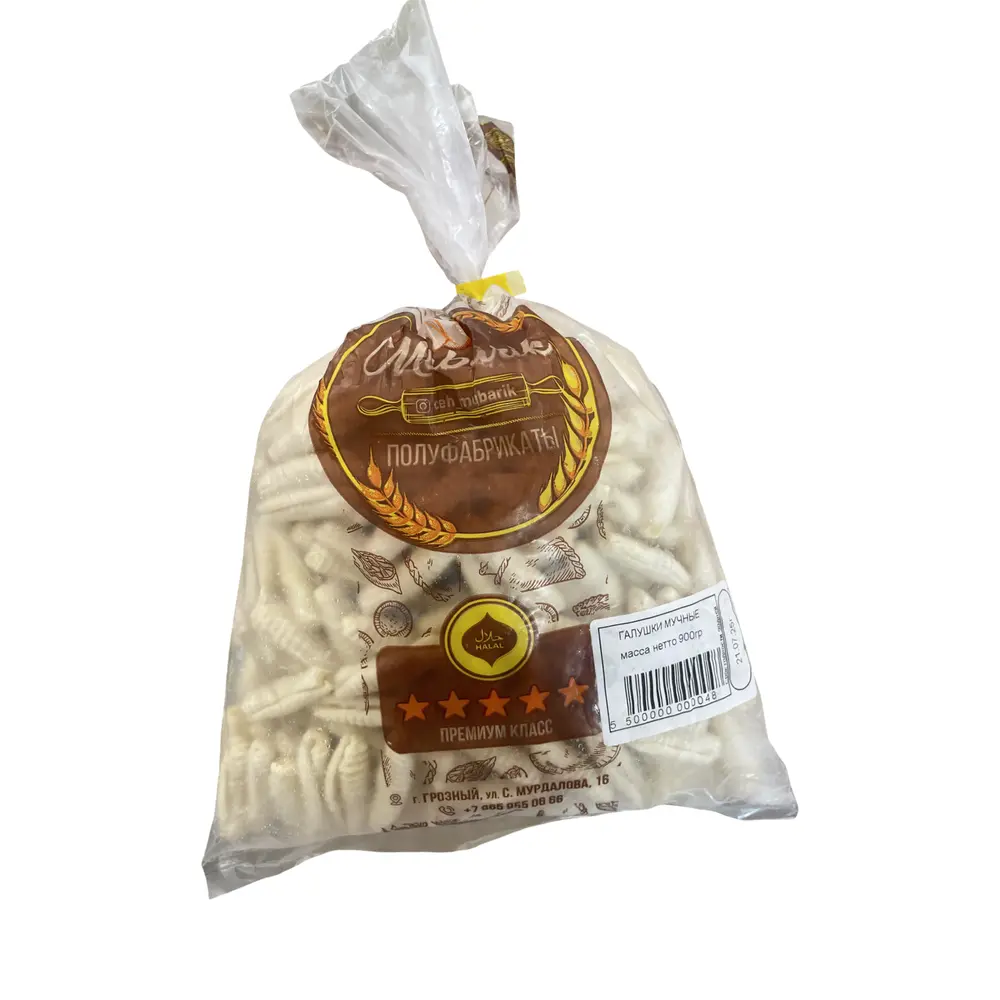 Галушки мучные Мубарик 900г