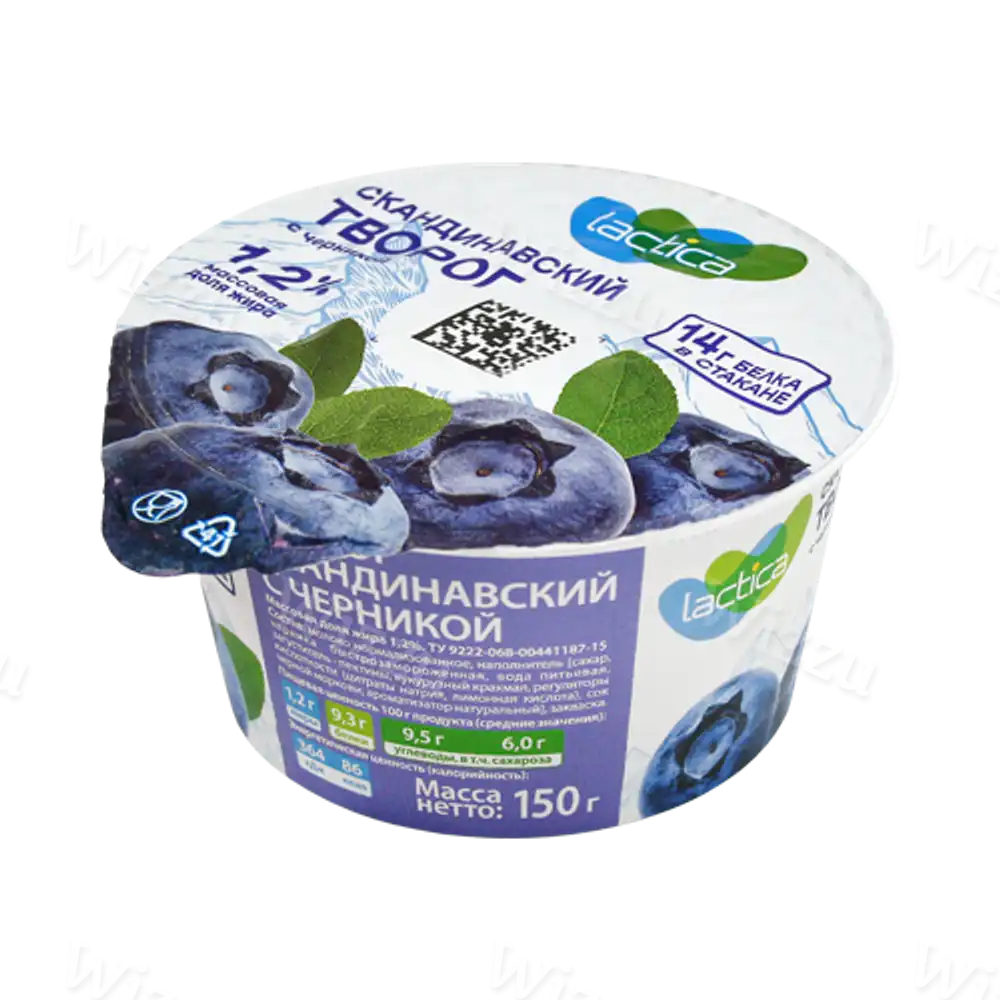Творог Скандинавский с Черникой 1,2% 150гр