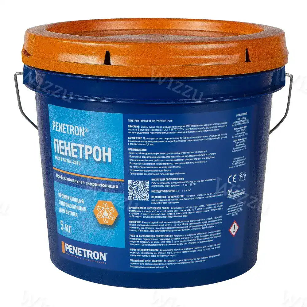 Проникающая гидроизоляция PENETRON 5 кг