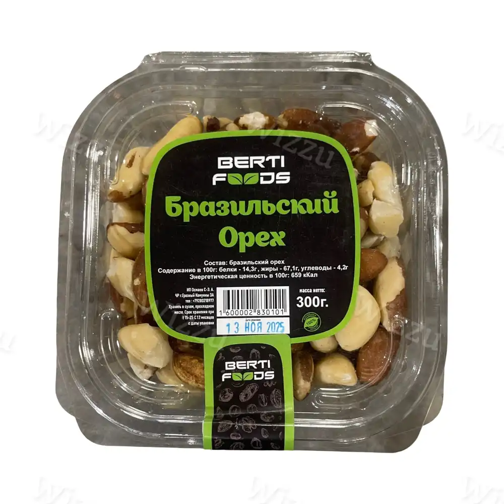 Бразильский орех Berti Foods 300гр