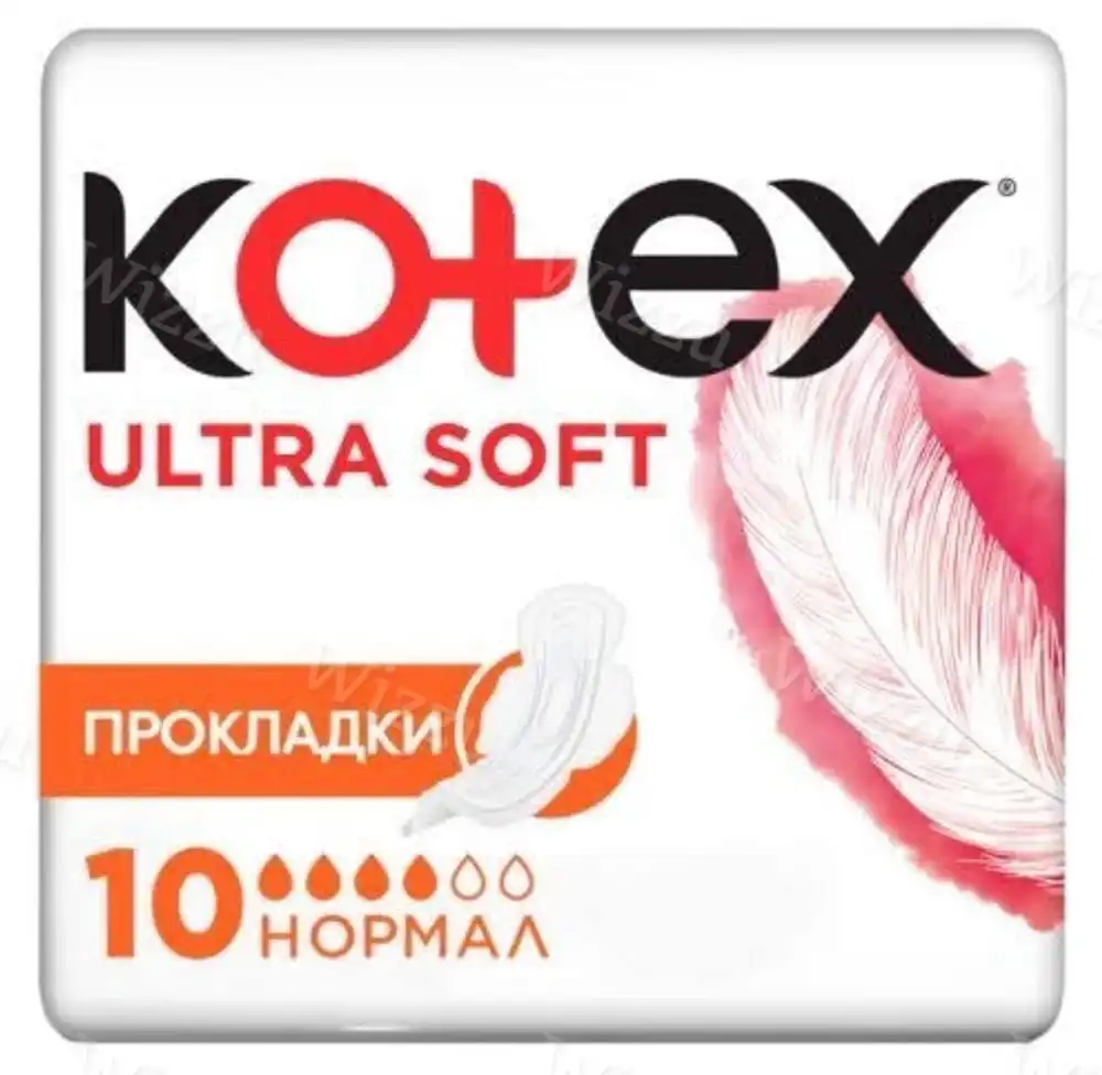 Прокладки Котекс Ультра Софт нормал 10шт, шт