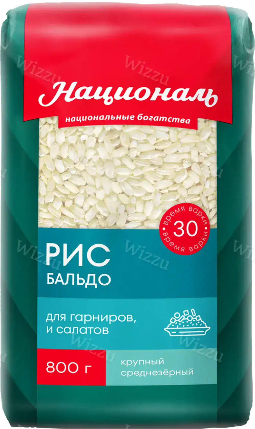 Националь Рис Бальдо 800гр