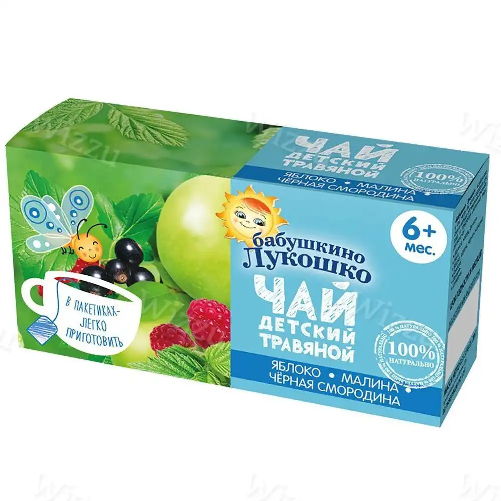 Чай Бабушкино лукошко Яблоко - Малина - Черная смородина 20гр