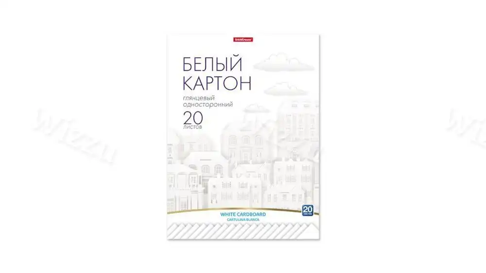 Белый картон глянцевый на клею ErichKrause, А4, 10 листов, игрушка-набор для детского творчества Арт.58493