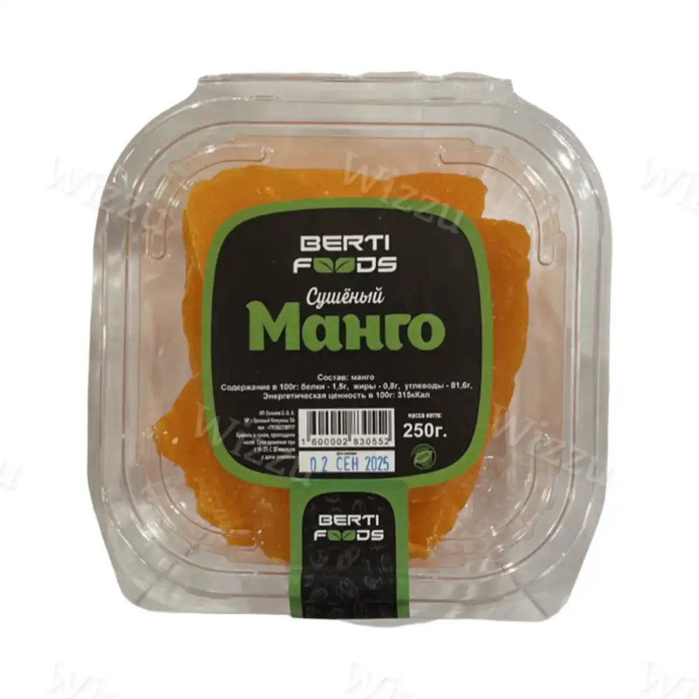 Манго Сушеный BERTI FOODS 250гр