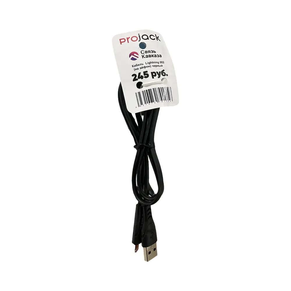 Кабель USB-Apple Lightning Borofone BX19 100см 2.4A black, 122789