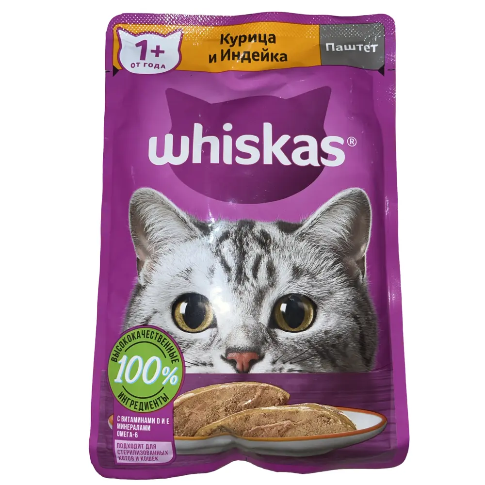 Корм для кошек влажный Whiskas Паштет Курица Индейка, 75г