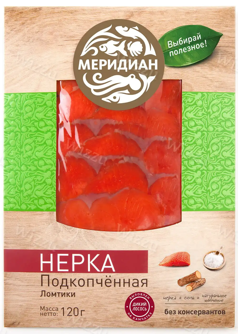 Нерка ломтики подкопчен."Меридиан" 120гр
