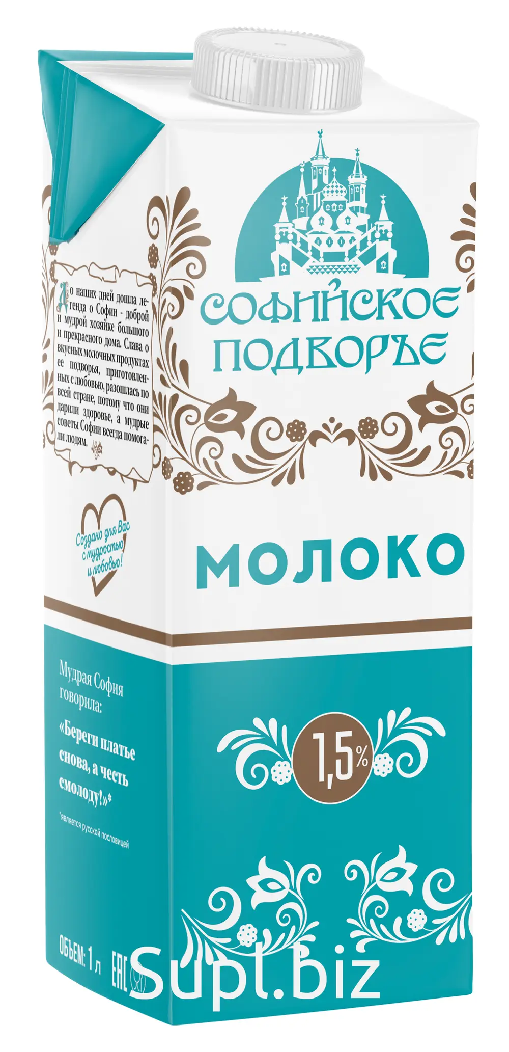 Софийское подворье молоко 1,5%,1л