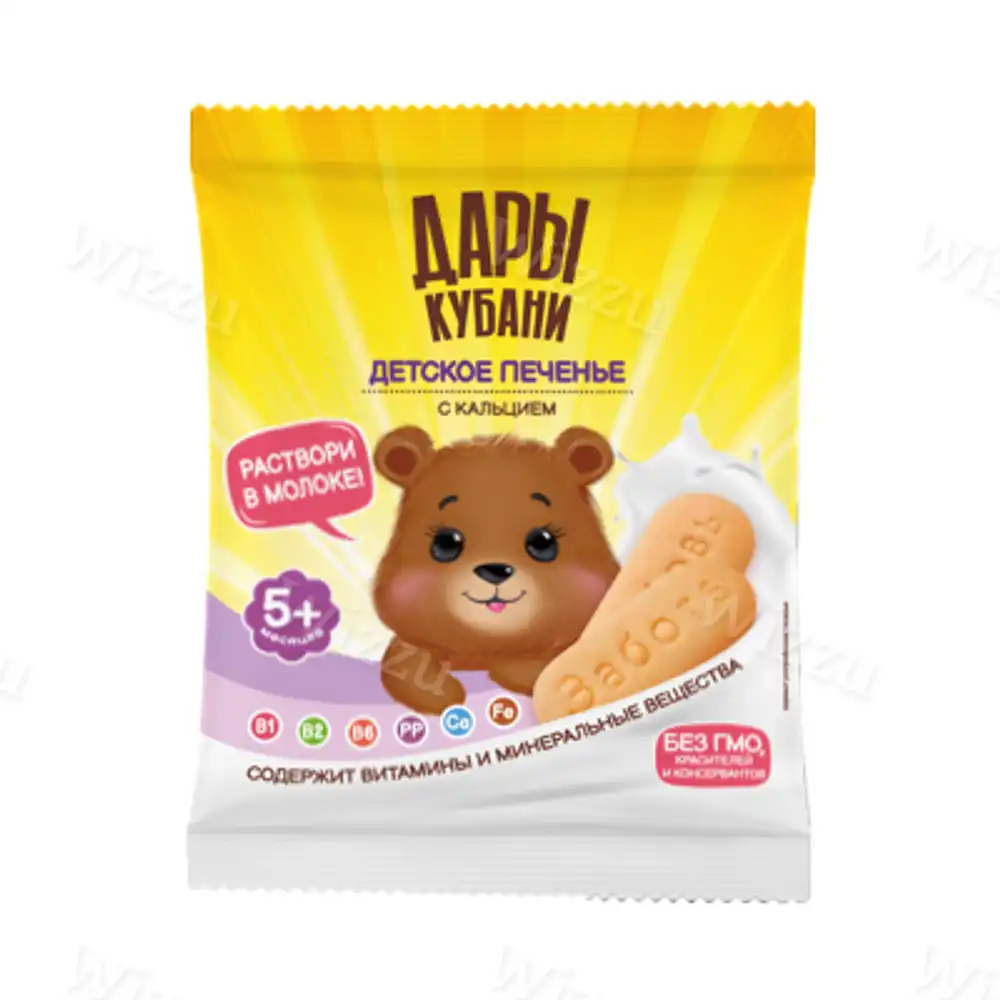 Печенье детское Дары Кубани 5+ с Кальцием 50гр