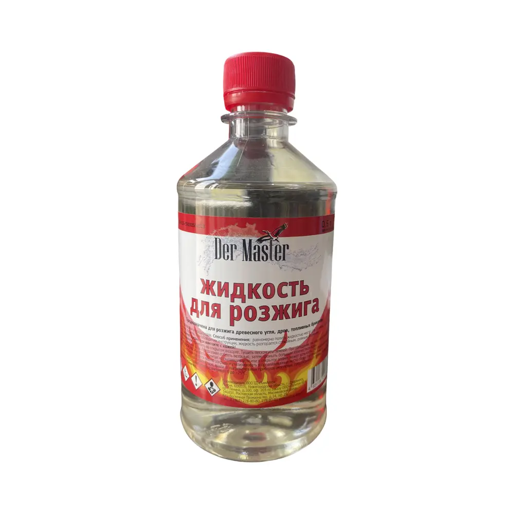 Жидкость для розжига  Der Master0,5л