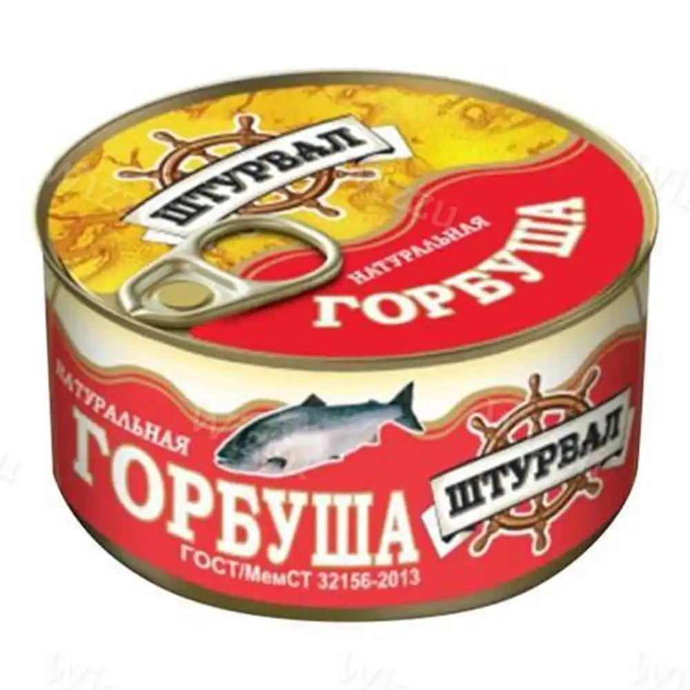 Горбуша натуральная Штурвал 185гр