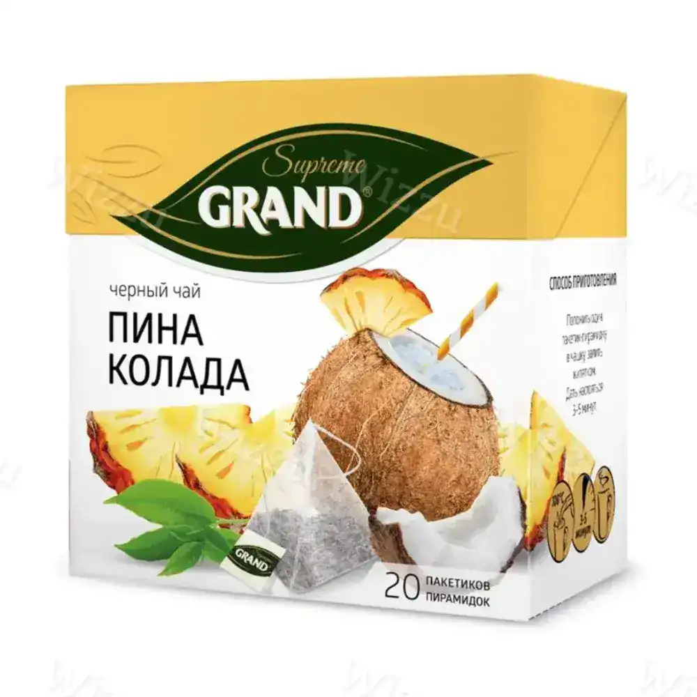Чай Grand Supreme Пина Колада 20пакет.пирамидки