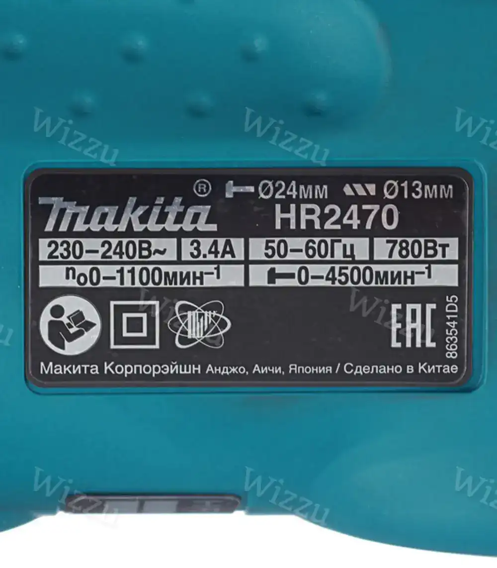 Перфоратор электрический Makita HR2470 780 Вт 2,7 Дж SDS-plus