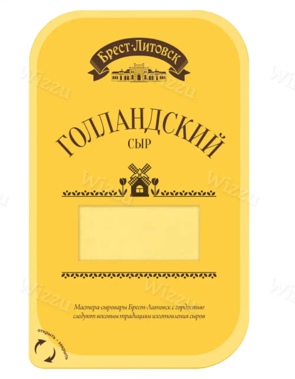 Сыр полутвердый "Брест Литовск" Голландский 45% слайсер 130г