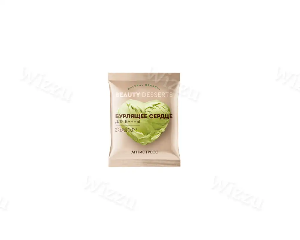 Бурлящее сердце для ванны Фисташковое мороженое "Beautu desserts "100г
