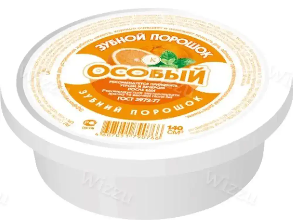 Зубной порошок Особый 75г
