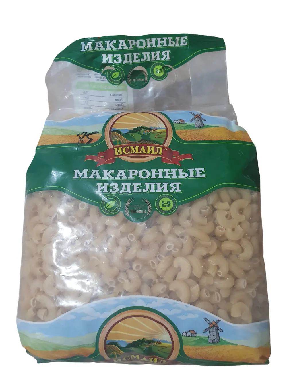 Исмаил макароны Пружинка 1,5кг