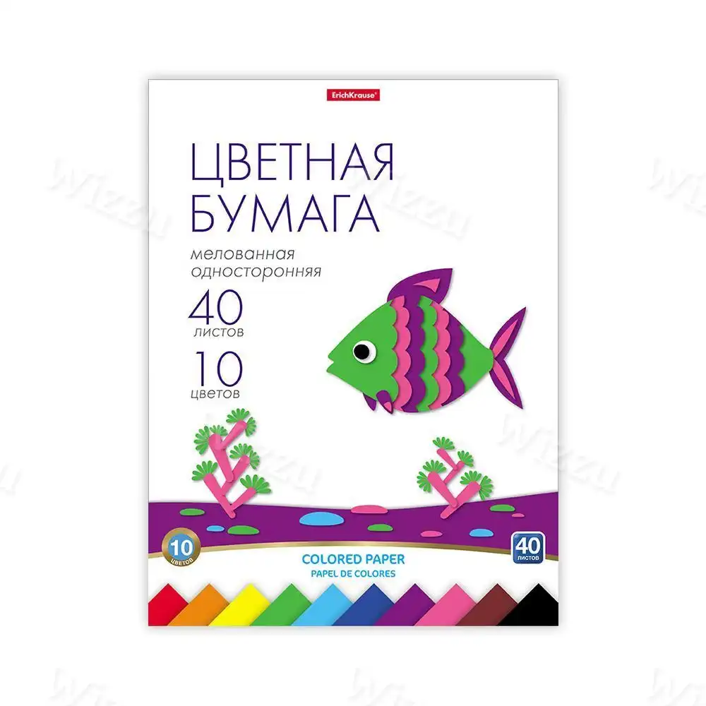 Цветная бумага мелованная односторонняя на клею ErichKrause, А4, 40 листов, 10 цветов, игрушка-набор для детского творчества Арт. 58481