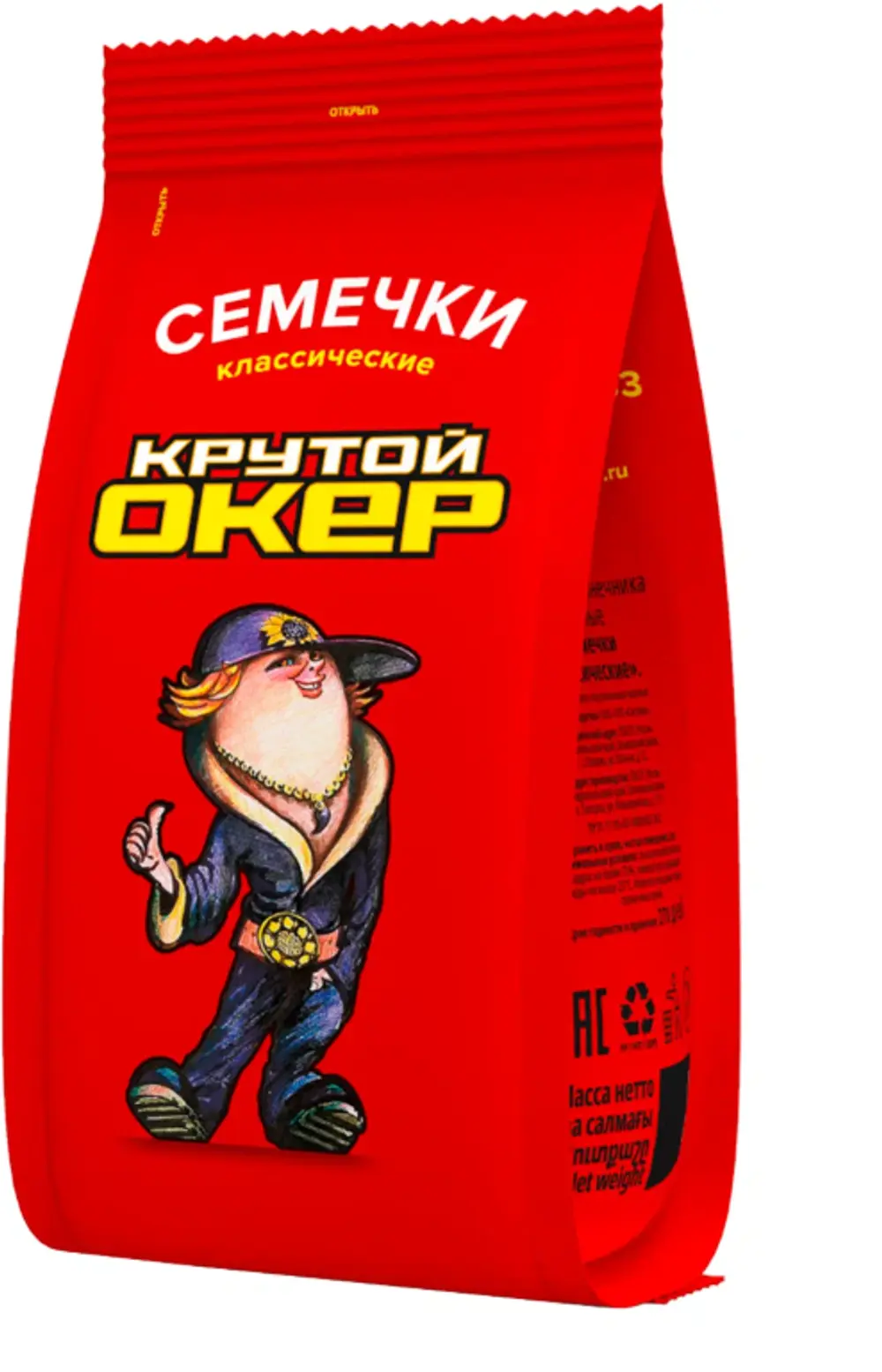Семечки классические Крутой Окер, 100г