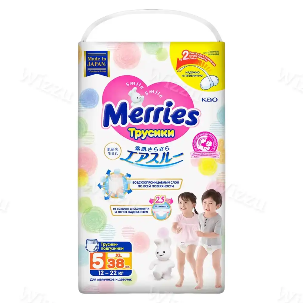 Подгузник - трусики Merries XL 38шт (12-22кг)