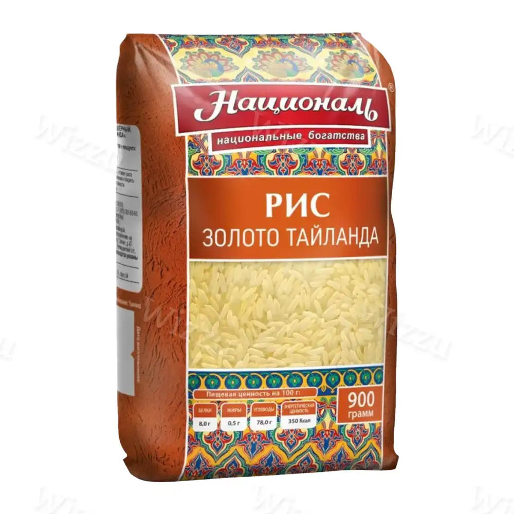 Националь Рис Золото Тайланда 900гр