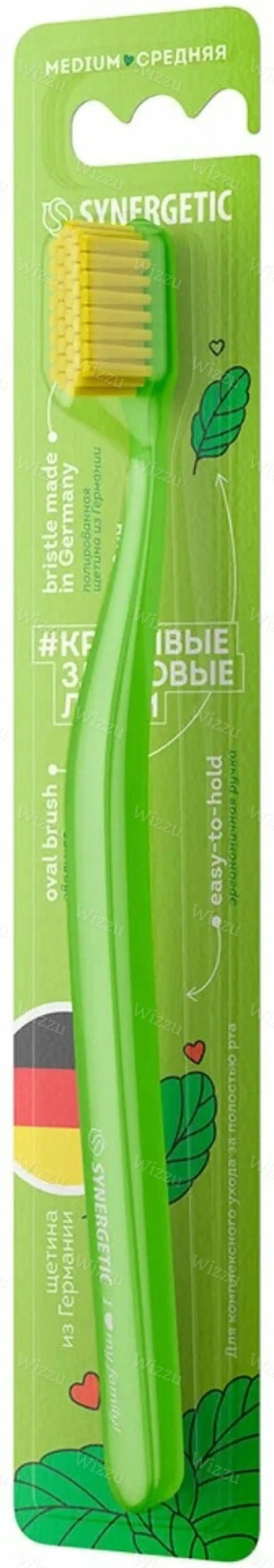 Зубная щетка Синергетик зелёная, шт