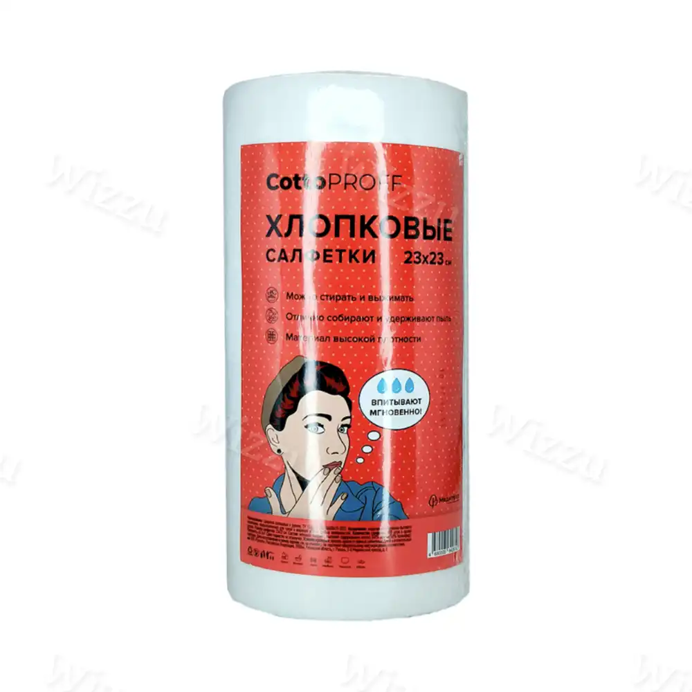 Салфетки хлопковые cottoproff 100шт