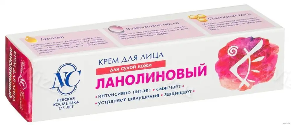 Крем для лица НК Ланолиновый 40мл, шт