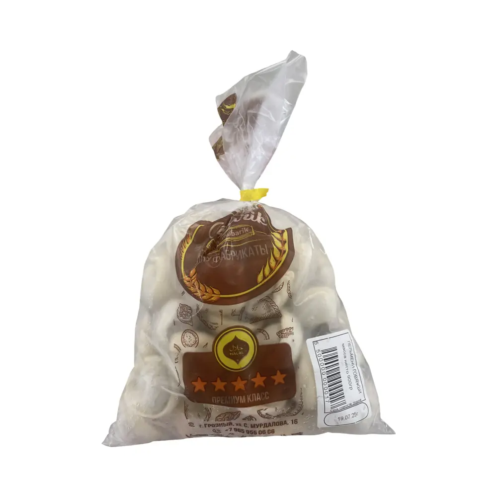 Пельмени говяжьи "Мубарик" 900г