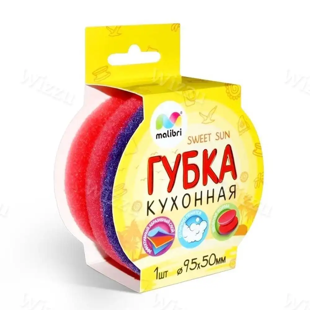 Губка кухонная Malibri Солнышко
